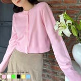 フロントボタンニットカーディガン | RAKUku | 詳細画像1