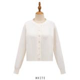 ホワイト | フロントボタンニットカーディガン | RAKUku