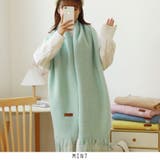ミント | 柔らか マフラー レディース ストール 6color | RAKUku