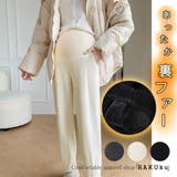 冬 マタニティウェア プリーツパンツ コーデュロイ 裏起毛 | RAKUku | 詳細画像1