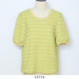 グリーン | ひんやり シアーニット 半袖ニット 袖ボリューム 韓国ファッション  | RAKUku