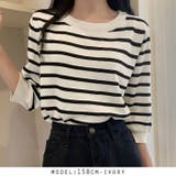 アイボリー | 半端袖ボーダーサマーニット | RAKUku