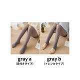 裏起毛タイツ 透けて見えるフェイク タイツ フェイクストッキング ヒップアップ | RAKUku | 詳細画像5