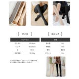 レギンス 靴下 裏起毛 ストッキング 韓国 ソックス 着圧タイツ | RAKUku | 詳細画像5