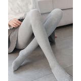 グレー | 裏起毛 タイツ レギンス 極暖 リブ編み 厚手 レディース | RAKUku