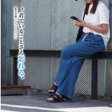 rakuku 冷感 速乾 エンボス加工 サンマ パンツ ワイトパンツ  | RAKUku | 詳細画像2 