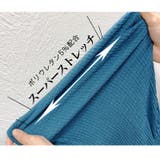 rakuku 冷感 速乾 エンボス加工 サンマ パンツ ワイトパンツ  | RAKUku | 詳細画像5 