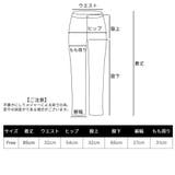 rakuku 冷感 速乾 エンボス加工 サンマ パンツ ワイトパンツ  | RAKUku | 詳細画像17 