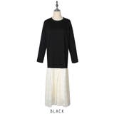 ブラック | 24NEW 異素材 レース ワンピース  エレガント ゆったり ワンピース | RAKUku