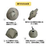 UVカット サファリハット 折り畳み | RAKUku | 詳細画像11