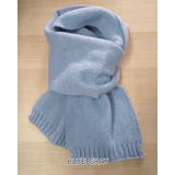 ブルーグレー | 8color 無地 かるふわニットマフラー ふわふわ もこもこ 秋冬 暖かい | RAKUku