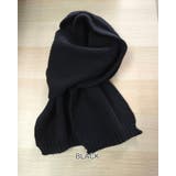 ブラック | 8color 無地 かるふわニットマフラー ふわふわ もこもこ 秋冬 暖かい | RAKUku