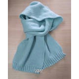 ミント | 8color 無地 かるふわニットマフラー ふわふわ もこもこ 秋冬 暖かい | RAKUku