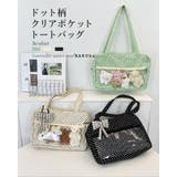 【3color】 ドット柄 クリアポケットトートバッグ | RAKUku | 詳細画像1