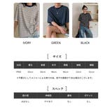 ボーダーTシャツ レーディス 半袖 | RAKUku | 詳細画像2