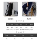 サイドライン リボン レース ワイドパンツ | RAKUku | 詳細画像2 