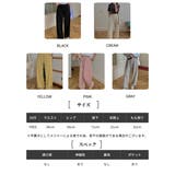 スウェットパンツ レーディス ジョガーパンツ | RAKUku | 詳細画像2 