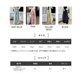 バンディングワイドパンツ イージーパンツ | RAKUku | 詳細画像2
