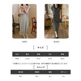 ボーダーサマーニット ワンピース ロングワンピース | RAKUku | 詳細画像2 