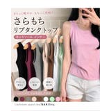 【8color】さらもちリブタンクトップ キャミソール インナー | RAKUku | 詳細画像1