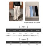 スウェットパンツ レーディス リラックスパンツ | RAKUku | 詳細画像2 