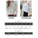 スウェットロゴ 刺繍 ロンT | RAKUku | 詳細画像2 