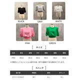 パフスリーブ カットソー 半袖 | RAKUku | 詳細画像15 