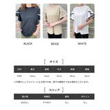 配色フレアスリーブTシャツ コットン生地 パイピングプルオーバー | RAKUku | 詳細画像2