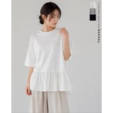 【3color】 裾フレア切替オーバーTシャツ 半袖 | RAKUku | 詳細画像1