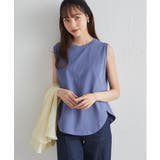 ダスティーブルー | 〈Beautiful Cotton 綿100％〉UVカット | RANAN