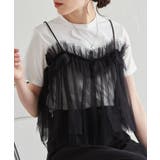ホワイト/ブラック | チュールビスチェドッキングＴシャツ | RANAN