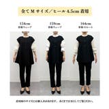 【2点セット】ペプラムギャザーベストセットアップ | RANAN | 詳細画像39 