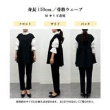 【2点セット】ペプラムギャザーベストセットアップ | RANAN | 詳細画像40 