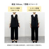 【2点セット】バックフリルベストセットアップ | RANAN | 詳細画像35 