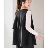 ブラック | 【2点セット】バックフリルベストセットアップ | RANAN