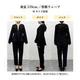 ＜2点セット＞ノーカラーペプラムパンツスーツ | RANAN | 詳細画像38 