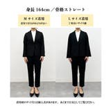 ＜選べる衿＞２点セットベーシックスーツ | RANAN | 詳細画像63 