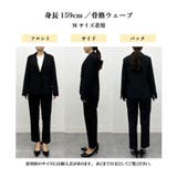 ＜選べる衿＞２点セットベーシックスーツ | RANAN | 詳細画像66 
