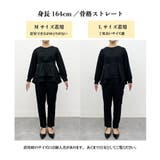 【2点セット】バックパール調ペプラムチュニックセットアップ | RANAN | 詳細画像30 