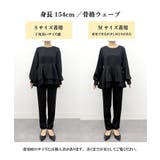 【2点セット】バックパール調ペプラムチュニックセットアップ | RANAN | 詳細画像31 