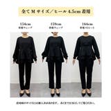 【2点セット】バックパール調ペプラムチュニックセットアップ | RANAN | 詳細画像32 