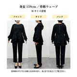 【2点セット】バックパール調ペプラムチュニックセットアップ | RANAN | 詳細画像33 