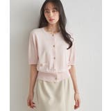 ゴールド調ボタン5分袖ニットカーディガン | RANAN | 詳細画像29