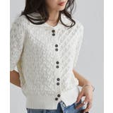 透かし柄サマーニットポロカーディガン | RANAN | 詳細画像1