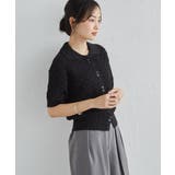 透かし柄サマーニットポロカーディガン | RANAN | 詳細画像13