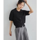 透かし柄サマーニットポロカーディガン | RANAN | 詳細画像15