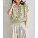 クロシェメッシュポロニット | RANAN | 詳細画像2