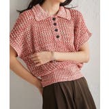 クロシェメッシュポロニット | RANAN | 詳細画像23