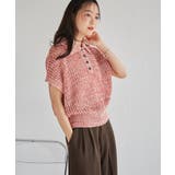 クロシェメッシュポロニット | RANAN | 詳細画像27