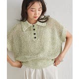 クロシェメッシュポロニット | RANAN | 詳細画像3